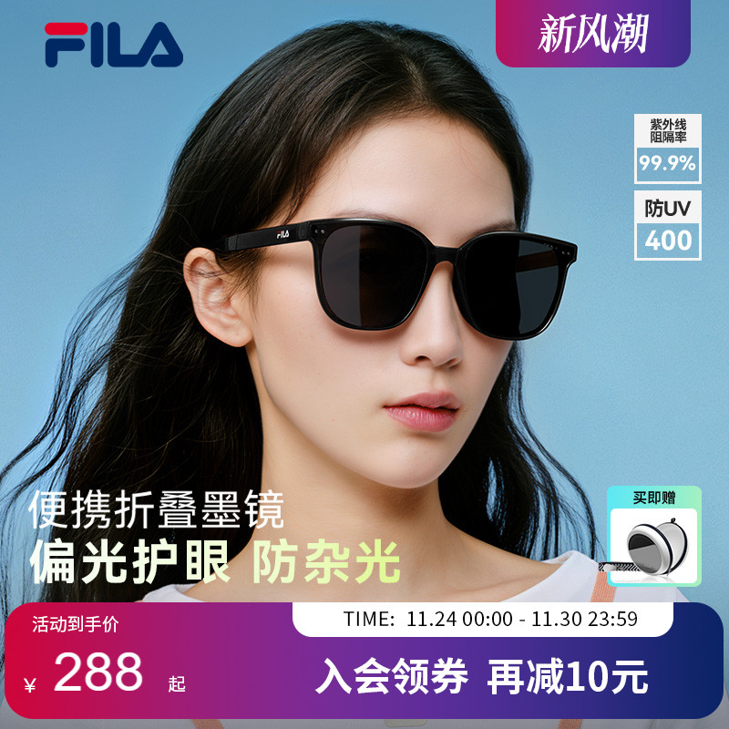 2025新款FILA斐乐折叠偏光墨镜女防晒适合方圆脸太阳眼镜SFID51F