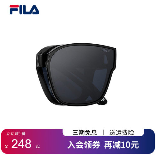 斐乐新款可折叠近视套镜