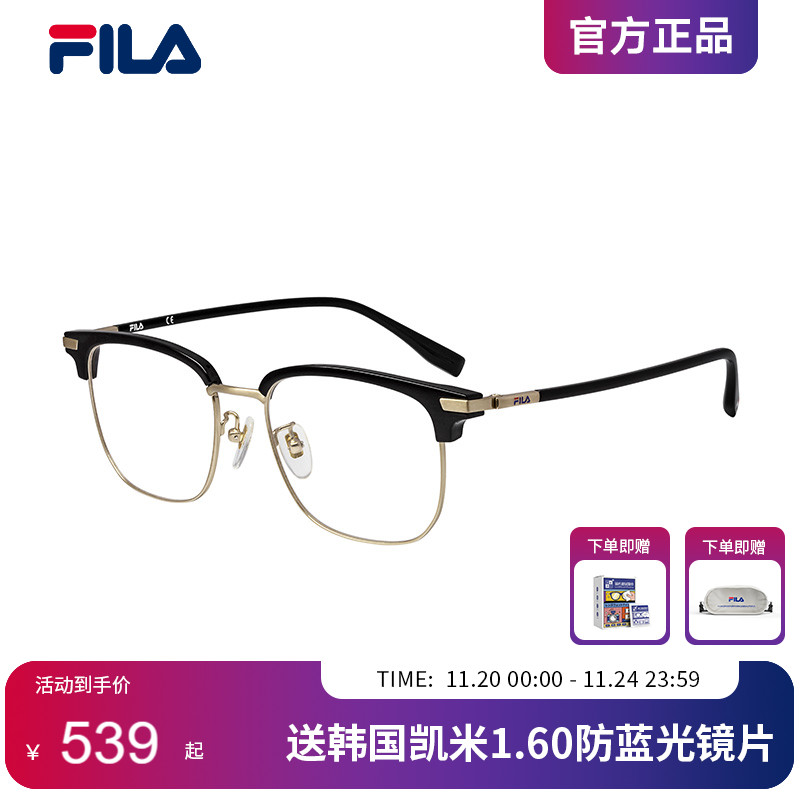 FILA斐乐新品眉形半框眼镜近视男女款斯文理工眼镜框钛VFI972F