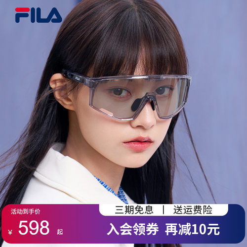 新款FILA斐乐跑步眼镜女款骑行运动护目防风防紫外线SFIF76F