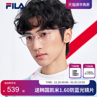 2025年新款 FILA斐乐小框近视眼镜女透明素颜可配高度数男VFIE31F