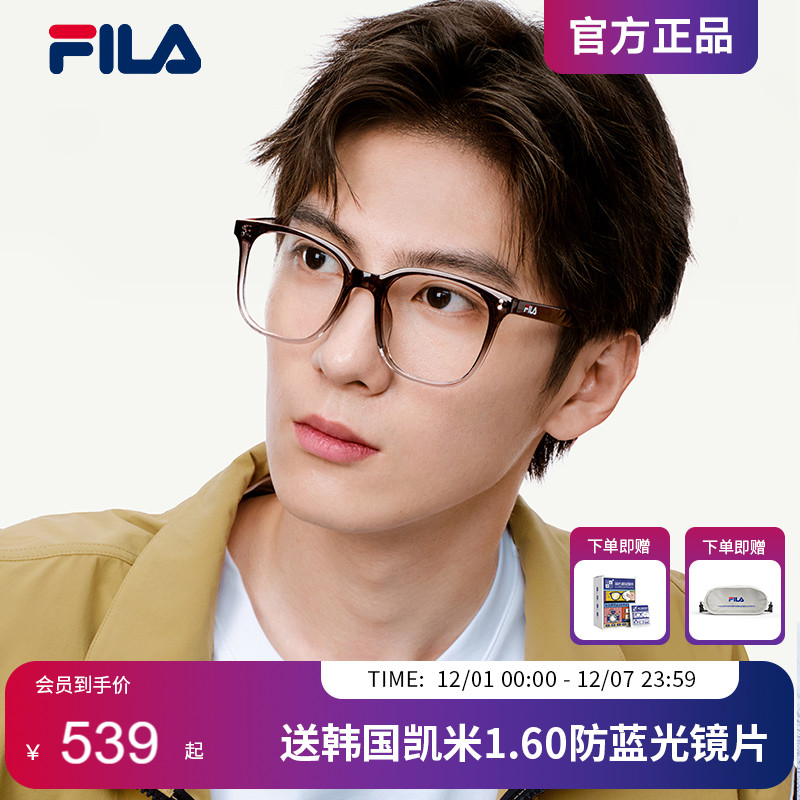 【2025年新款】FILA斐乐素颜黑框眼镜架百搭男女可配度数VFIC90F