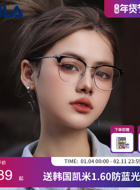 FILA斐乐 眉框板材复古潮流男女款黑色镜框近视眼镜架框VFI970F