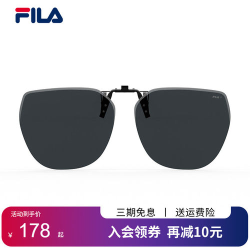FILA斐乐墨镜夹片可套近视眼镜女防紫外线太阳镜男开车用AFI938F