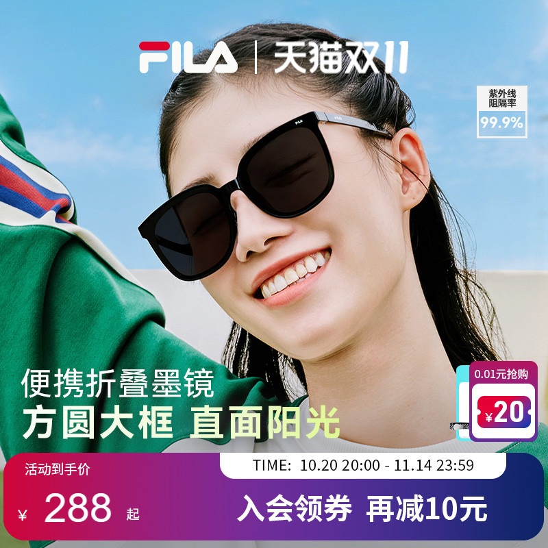 FILA斐乐2025新款超轻折叠防晒墨镜女适合方圆脸太阳眼镜SFI934F
