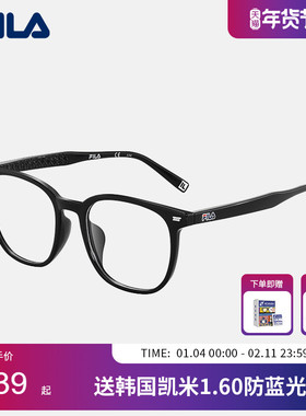 2025年新款FILA斐乐方框眼镜素颜女防蓝光可配近视度数男VFIE27F