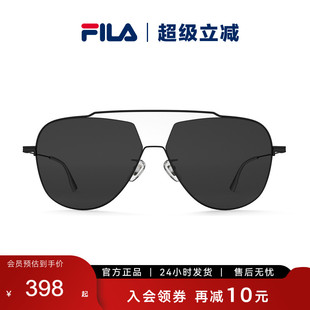 蛤蟆镜太阳镜男开车专用SFI784F FILA斐乐飞行员墨镜防紫外线女款