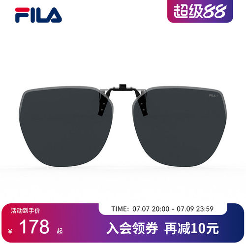 FILA斐乐墨镜夹片可套近视眼镜女防紫外线太阳镜男开车用AFI938F