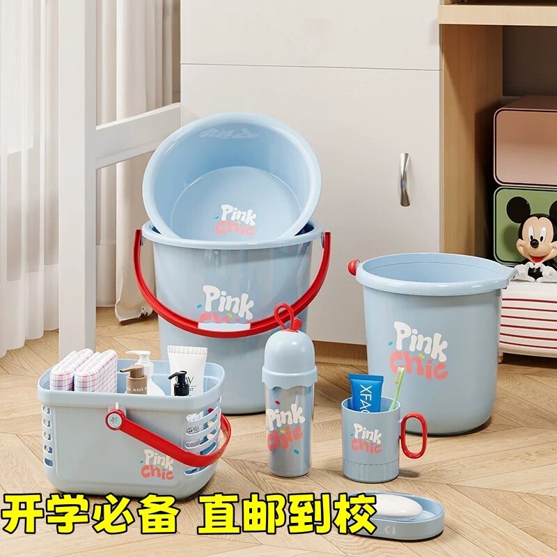 水桶洗漱套装开学生活用品大学高