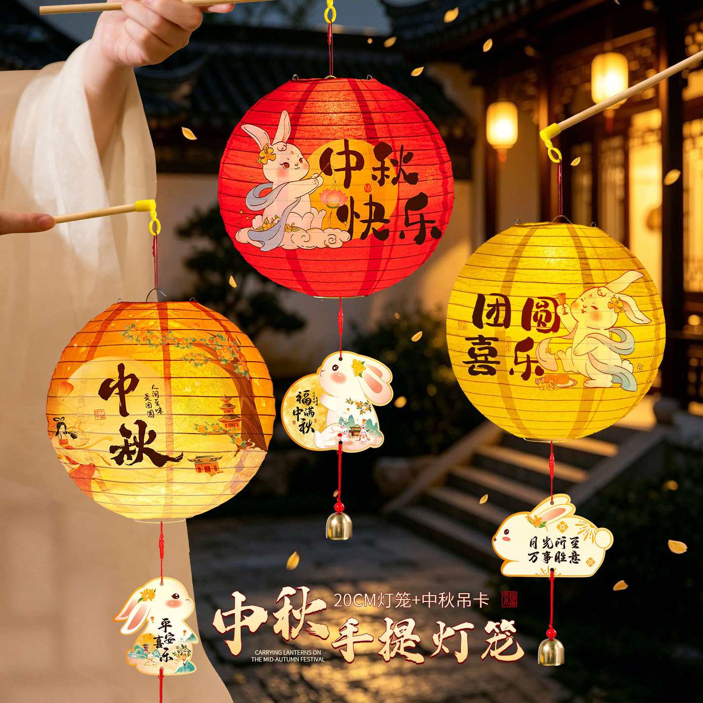 中秋节纸灯笼2026新款儿童手提发
