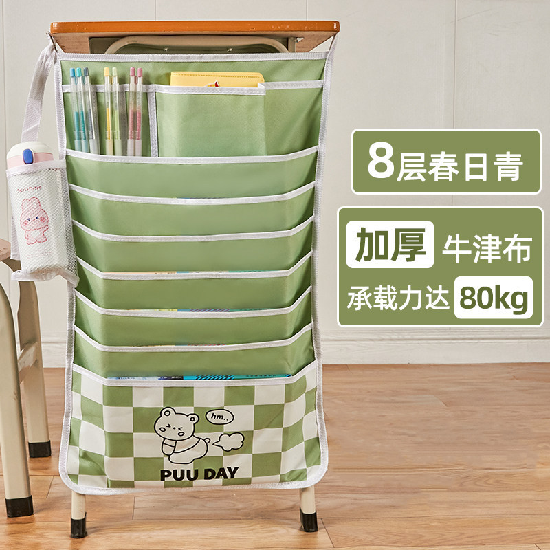 清新色书袋课桌收纳学生教室书桌