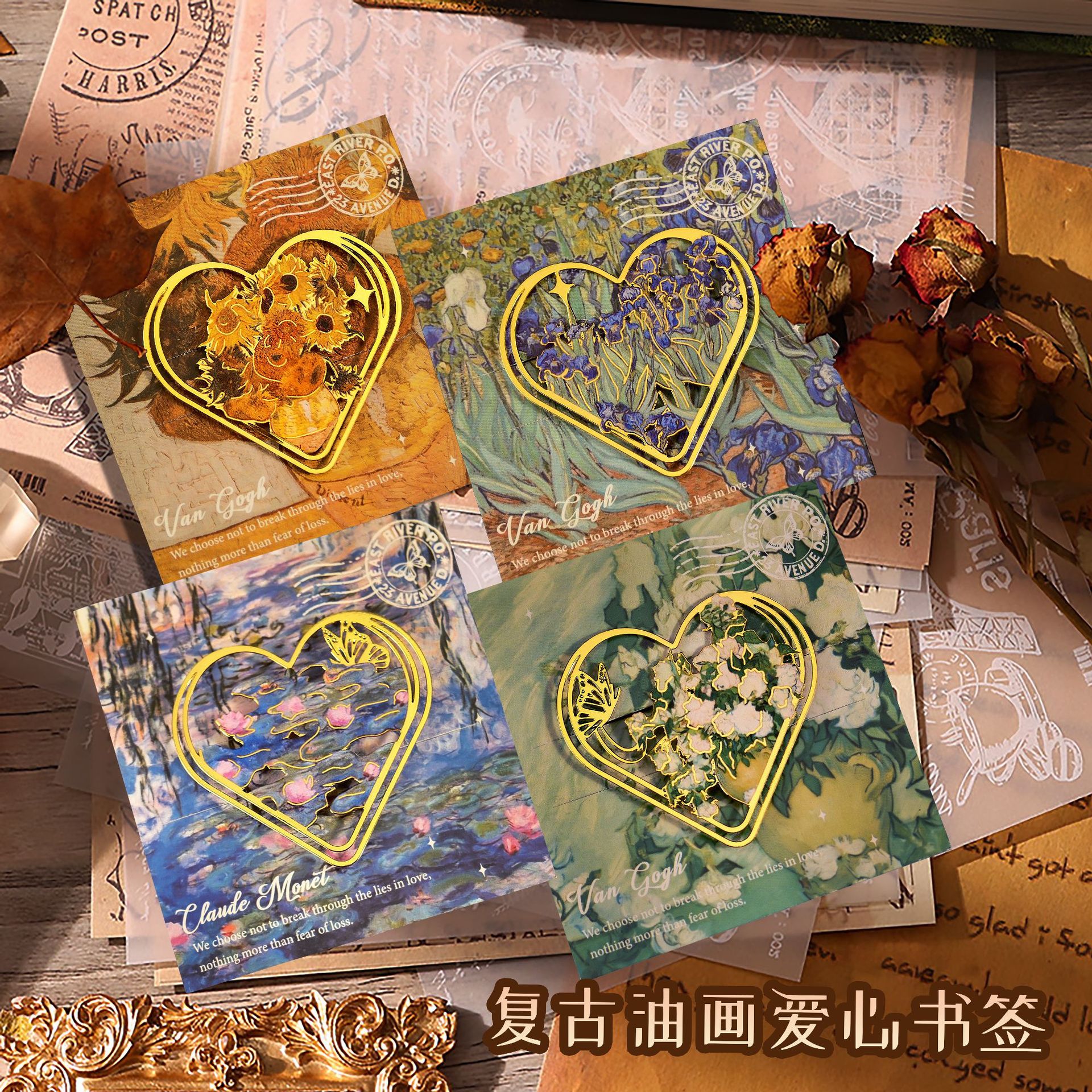 油画金属书签学生创意纪念礼盒文