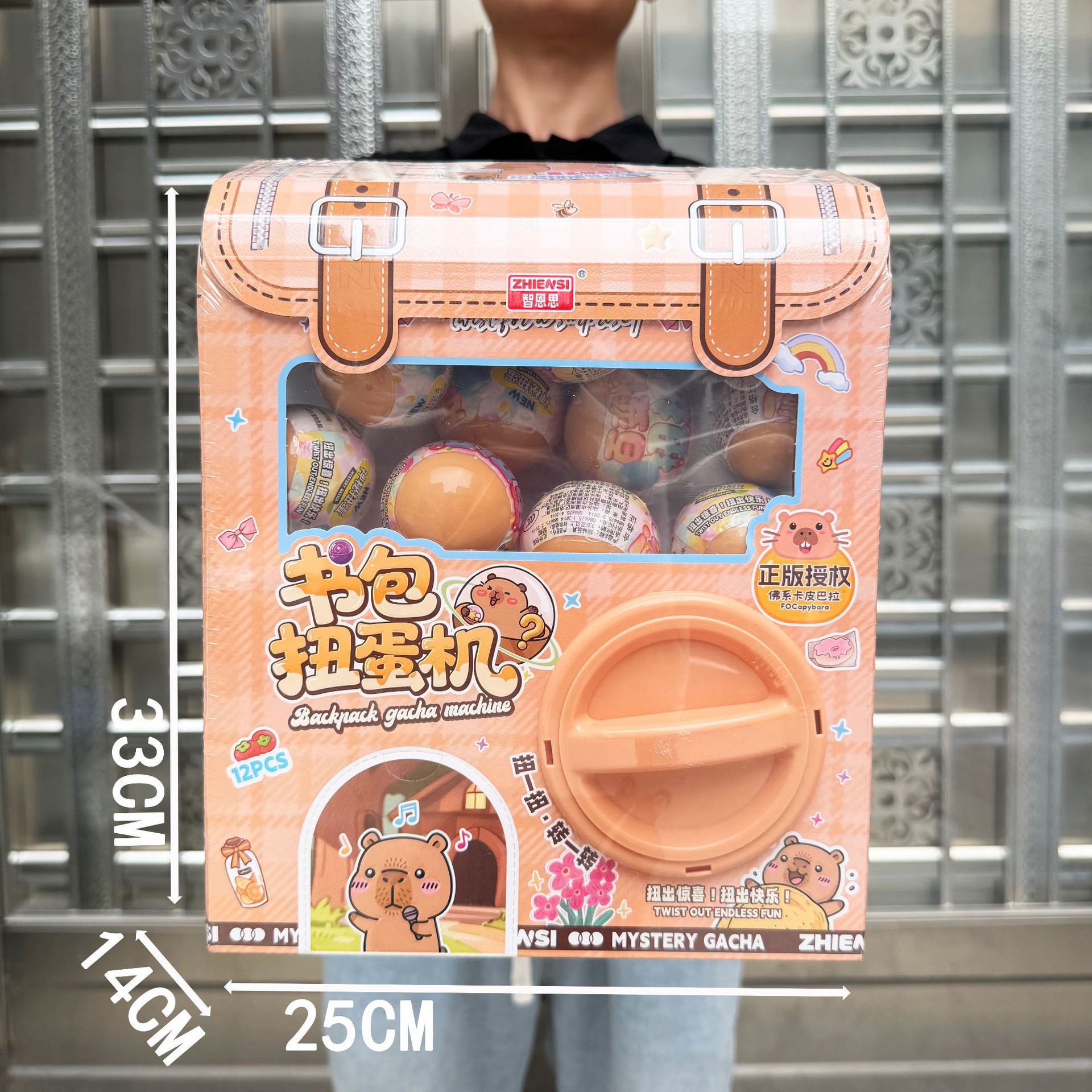 儿童扭蛋机奇趣蛋盲盒扭扭蛋男孩
