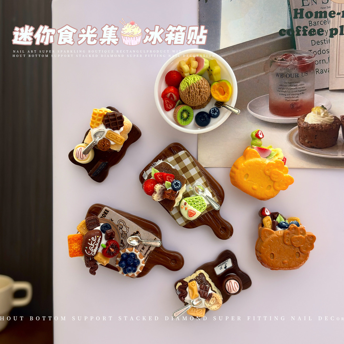 甜品蓝莓冰箱贴磁贴迷你立体蛋糕