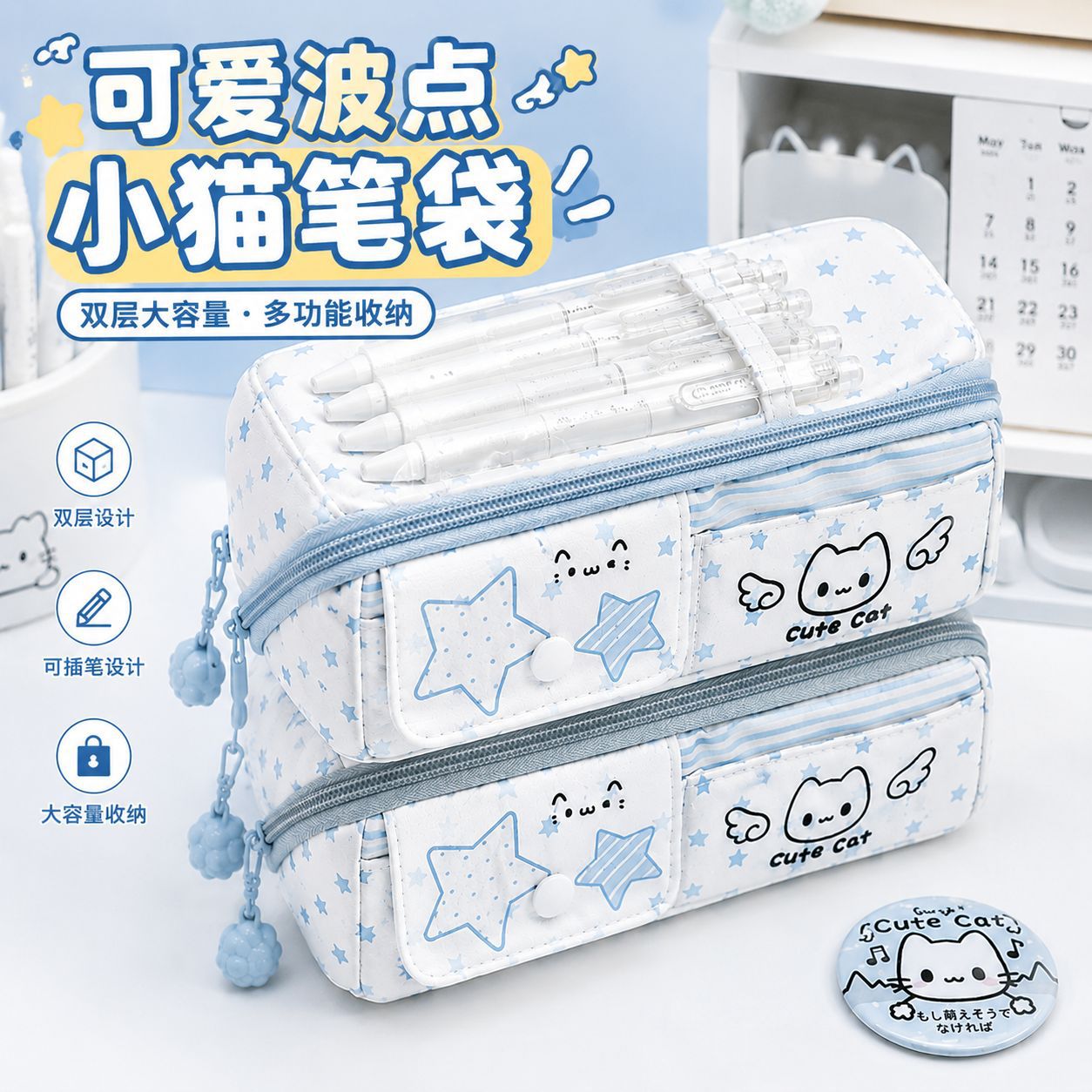 2026开学季新款小猫笔袋韩系ins