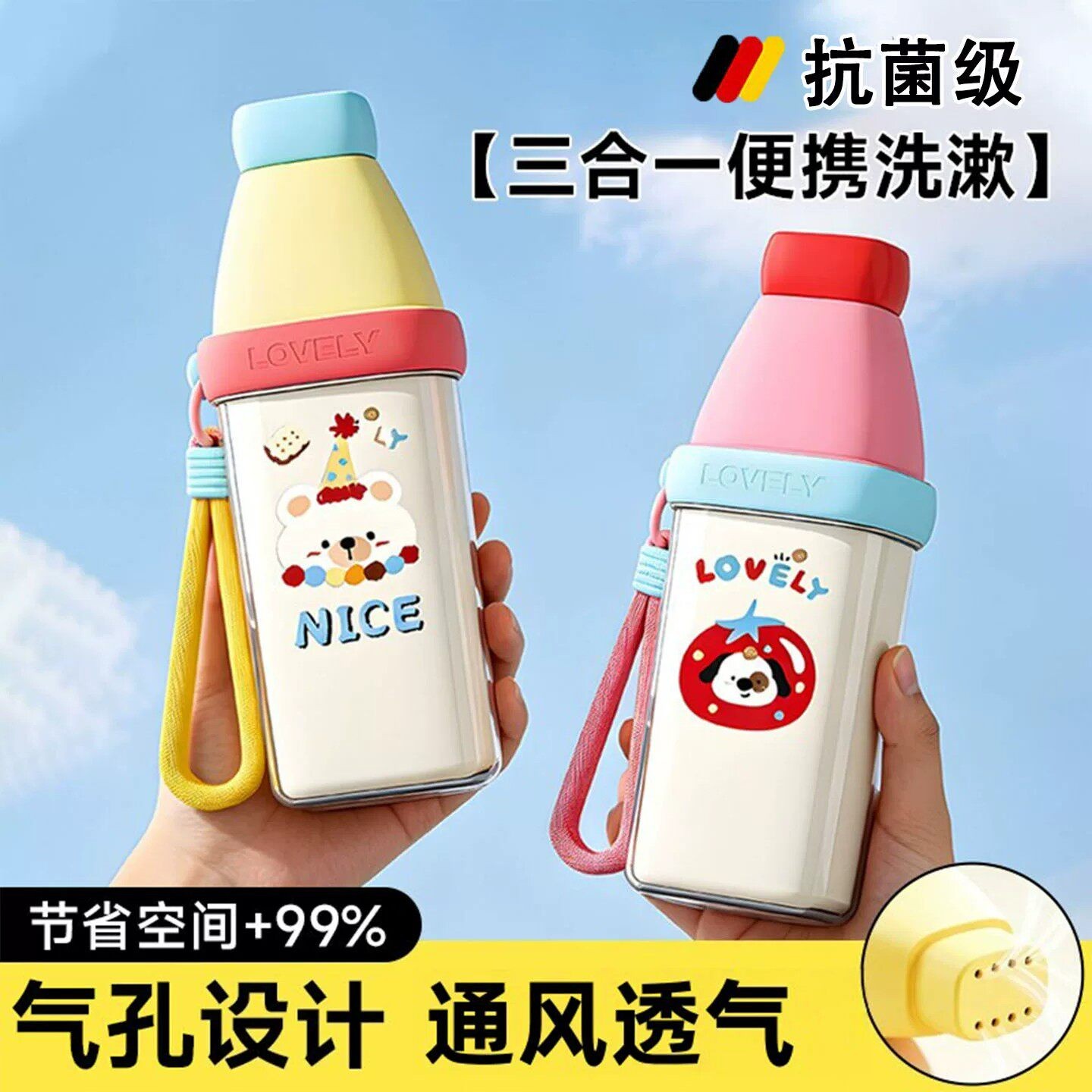 日式洗漱杯套装小巧旅行便携式三