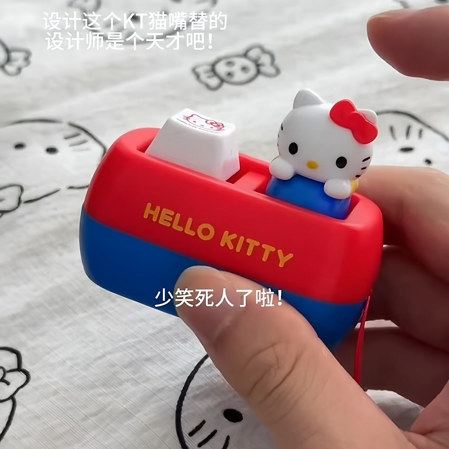 嘴替王者暴躁kt发声按键挂件语音