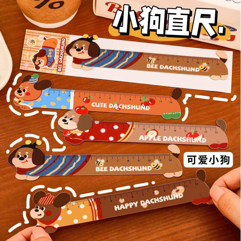 可爱小狗直尺带磁力软尺子小学生