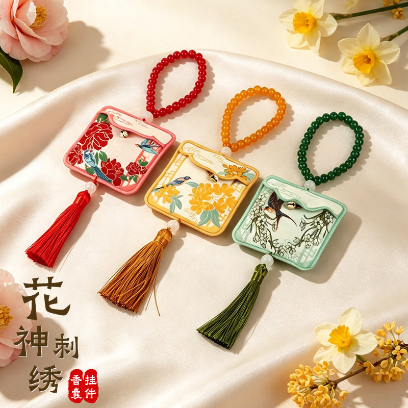 国潮风织锦缎刺绣香囊十二花神汉