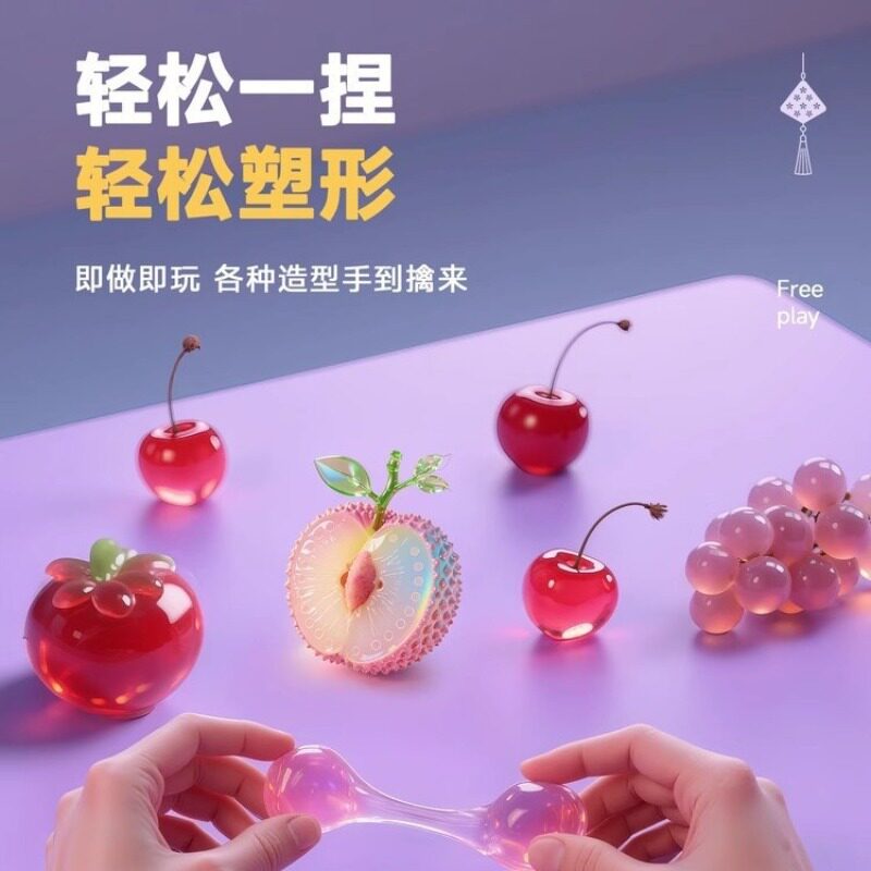 透明树脂粘土胶手工diy制作黏土
