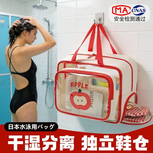 日式干湿分离游泳收纳包带鞋仓