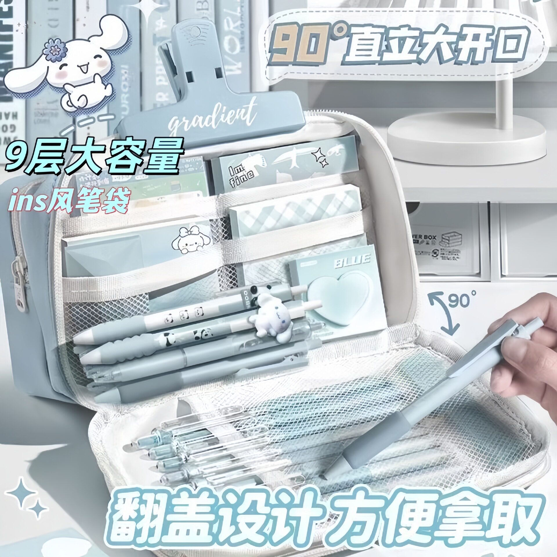 2025新款九层大容量透明笔袋小学