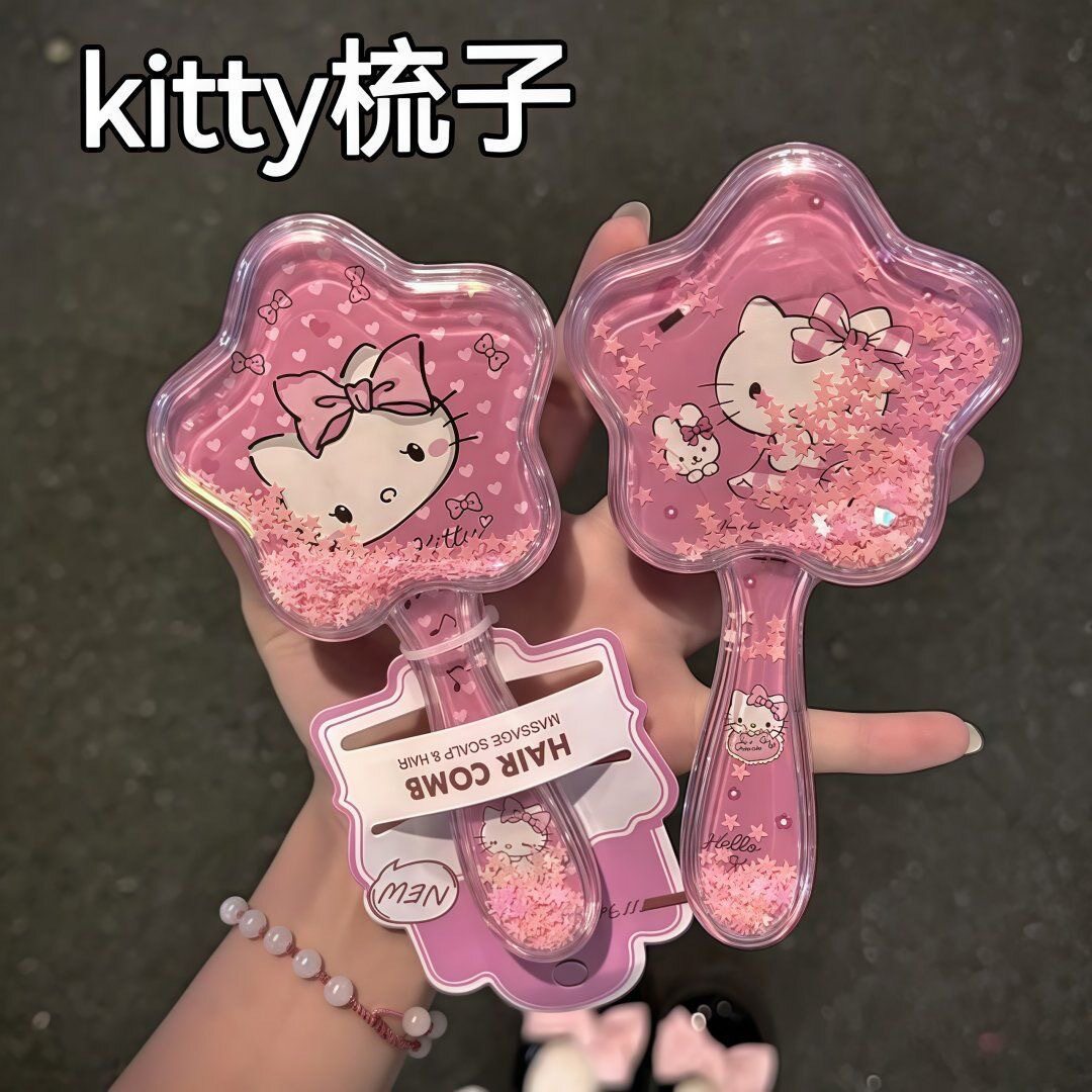 HelloKitty卡通可爱少女心顺发梳