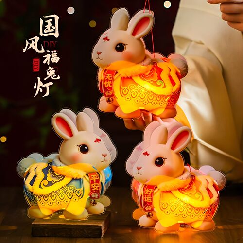 中秋节国风灯笼儿童手工diy材料古风灯笼手提发光兔子造型花灯