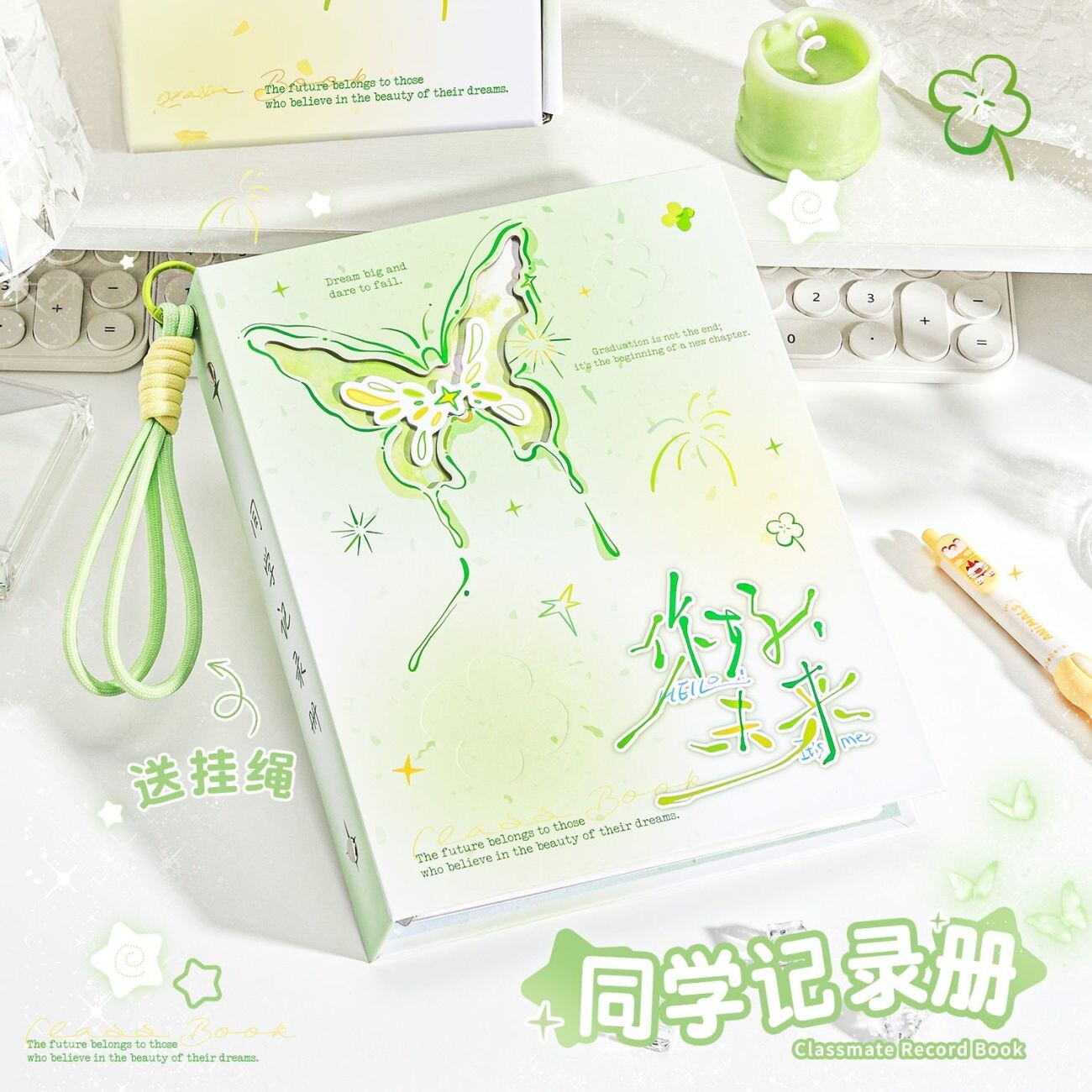 不撞款可拆卸留言通讯录同学录