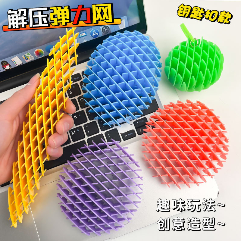 网红3D打印萝卜家族萝卜幼崽弹力