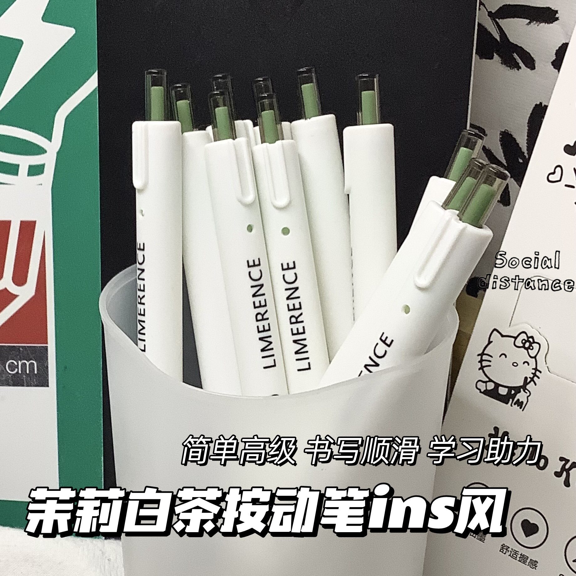 无挂钩高颜值ins按动笔简约速干