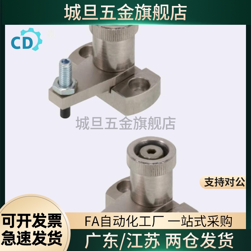 弹簧固定夹SPCPS20-H SPCPS20-S SPCPS30-H SPCPS30-S-SB弹簧夹钳