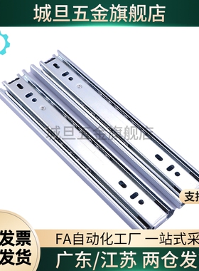71滑轨IDA77-200/250/300/350/400/450/500/SRXY2720/25/30/35/40