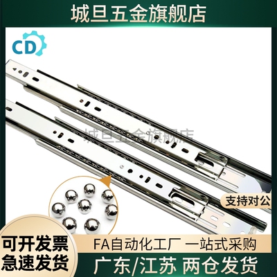 同高品质滑轨C-SRY27200/27250/27300/27350/27400/27450/27500