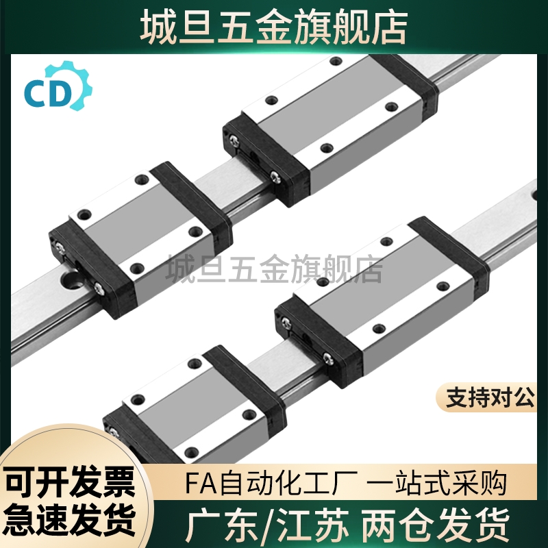 双孔短滑块微型直线导轨SSEBS10-115 SSEBSLZ13-70 SSE2BSL16-230