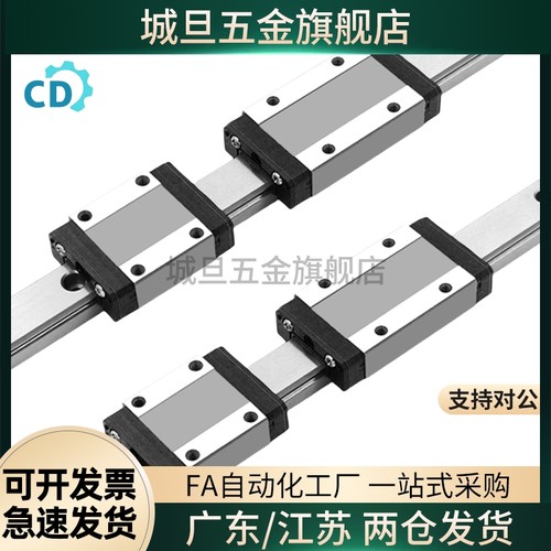 双孔短滑块微型直线导轨SSEBS10-115 SSEBSLZ13-70 SSE2BSL16-230