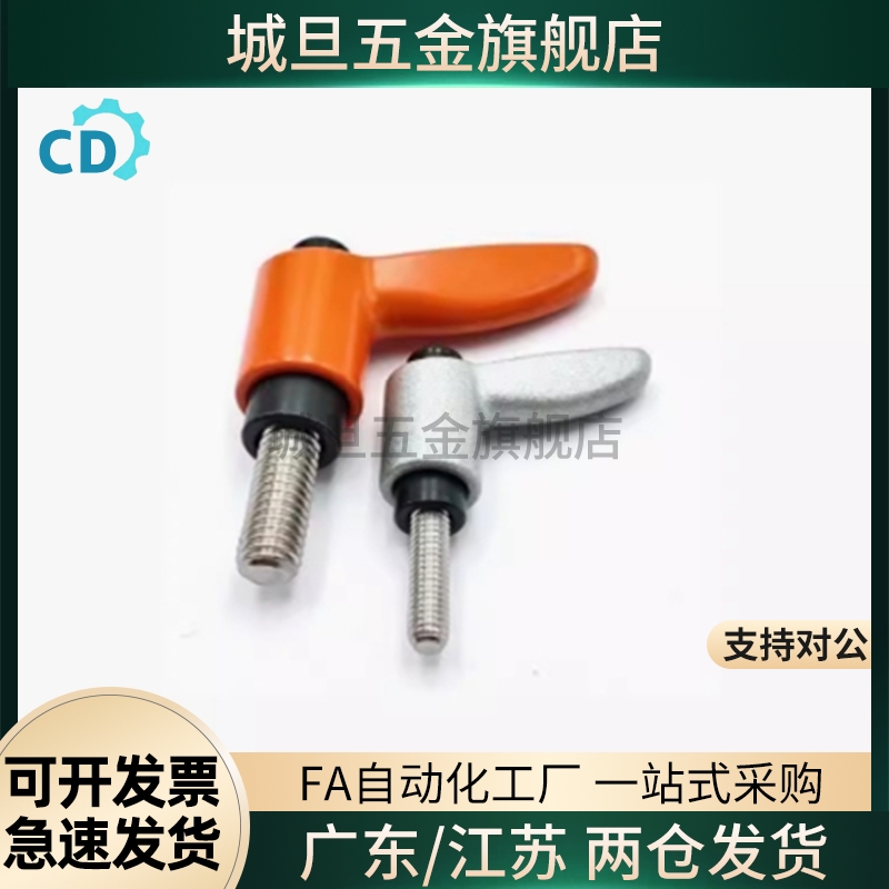 CLDM/CLMS4/5/6/8/10/12-12/16/20/25/32/40/50-B/M/S外螺纹手柄