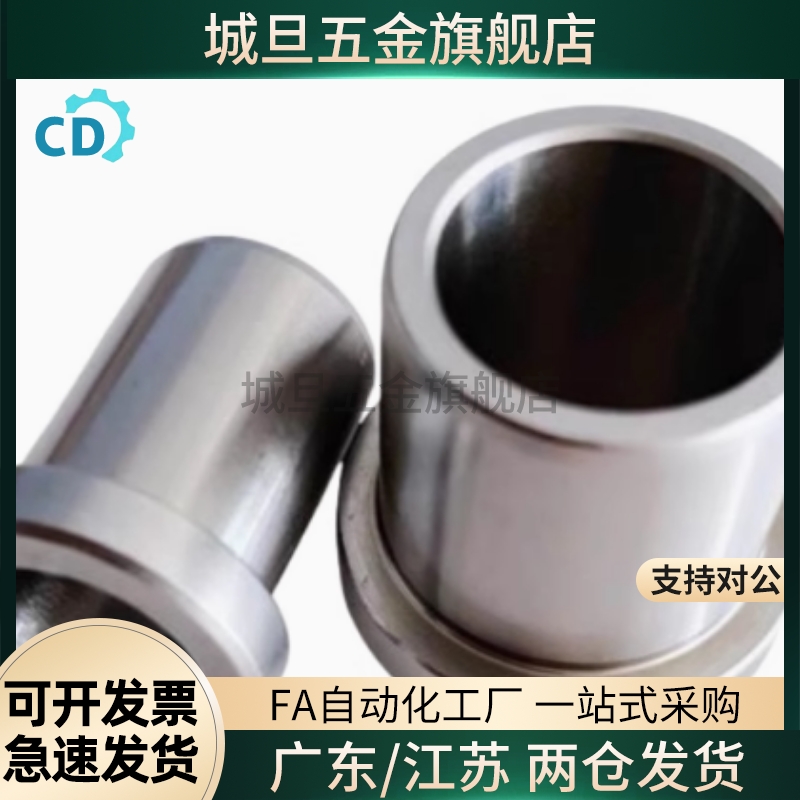 替JBY JBYM JBT JBYF JBYFB JBYFM JBYFC JBYFS JBTF 定位销用衬