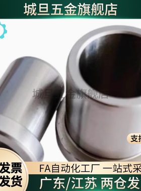 替JBY JBYM JBT JBYF JBYFB JBYFM JBYFC JBYFS JBTF 定位销用衬