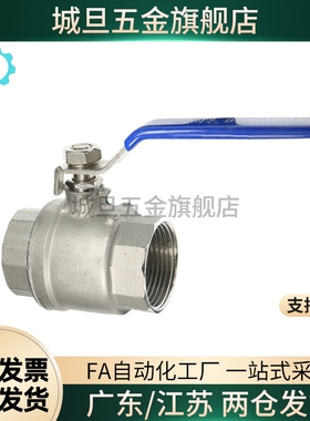 BSFFA25A球阀C-BSCSF15A/BRTKB10/BSFFB20A/BSFF50/BSFFS/BRTKA8A