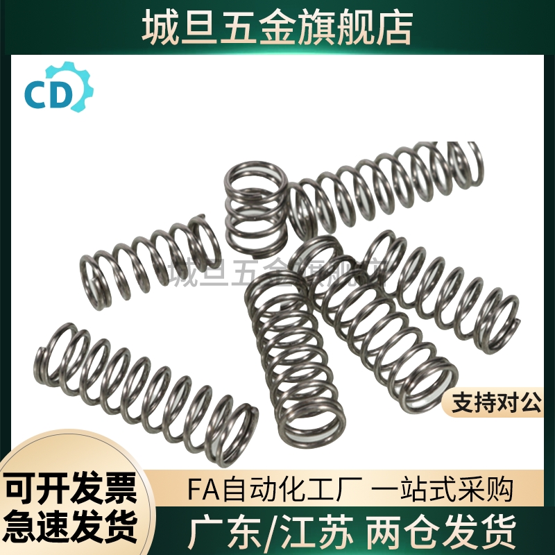 弹簧WLH6-15/WMH8-10/15/25/WFH8-15/WLH8/10-15/WMH5/6-10/15/40