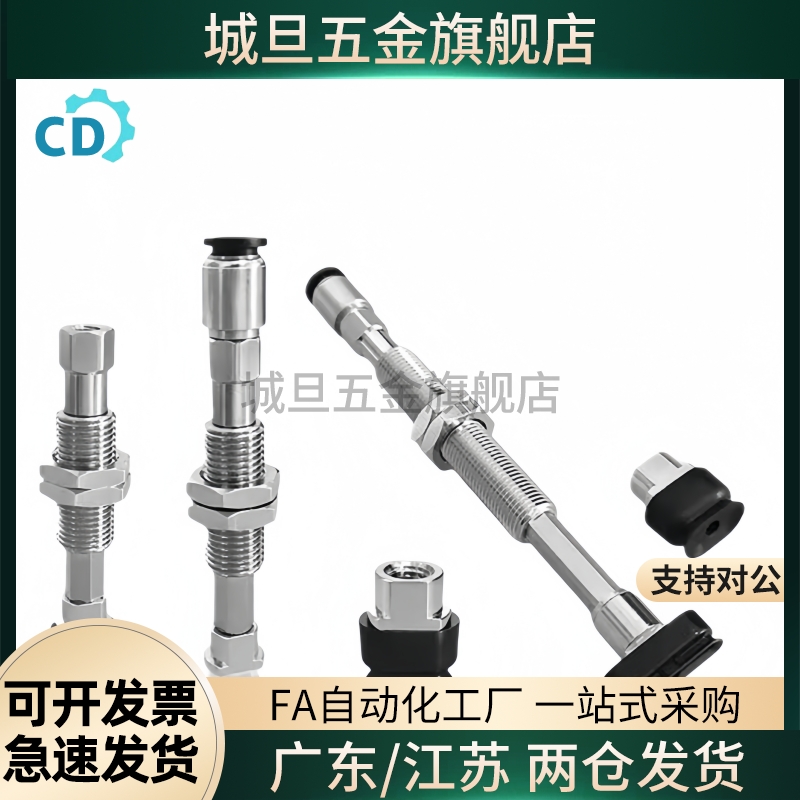 SMC真空吸盘ZPY02/04/06/08USK/UNK/BSK/BNK6-N4/U6/U4/N6-A8