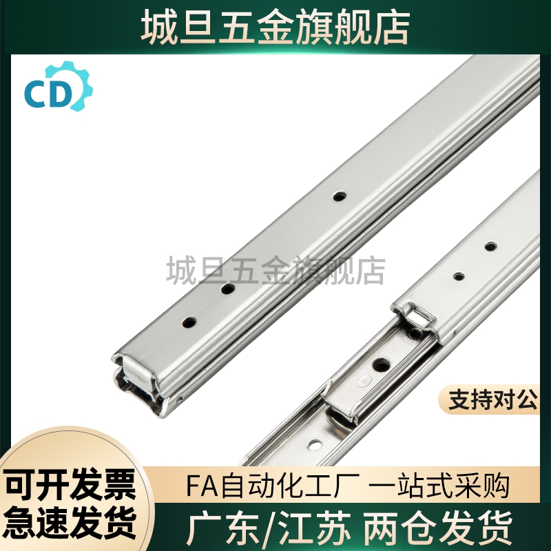 35宽钢制SR36两三节线性工业滑轨SRX3612/3614/3616/18 20 22 24