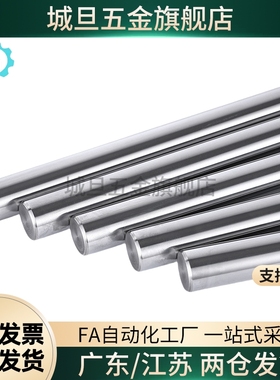 SCK01 SCL01 SCK02 SCL02 SCK21/22加工定制光轴两端内螺纹导向轴