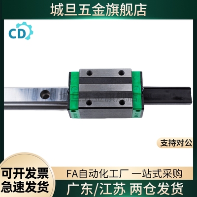 直线导轨滑块C-SXR24 SVR24 SXRD SXRL SX2R 28 33 -160 220 滑轨
