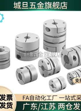 GCPS20/26/29/33/39-4/5/6/6.35/8/10/11/12/14/15/16/18联轴器