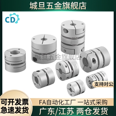 GCPS20/26/29/33/39-4/5/6/6.35/8/10/11/12/14/15/16/18联轴器