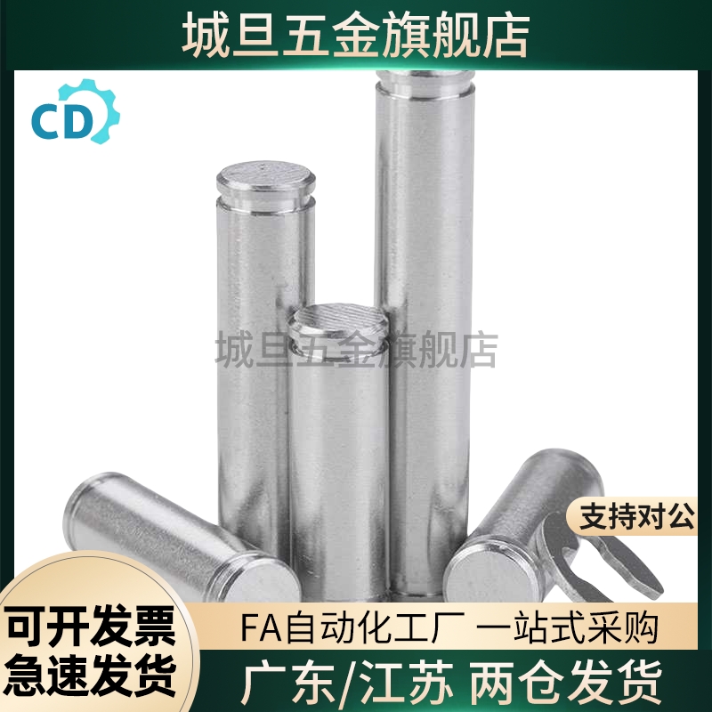 代替高品质MAD01/02/11/21/22/31/32/41/51/52-D2-L18-A3-B3 转轴