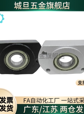 BFN01/11-D7/D9/D12/D14/D17/D20/D25/D30滚针和推力球组合轴承座