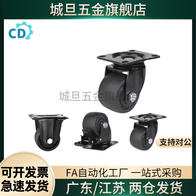 替万向型脚轮 J-CRB11-D50-NR J-CRB16/17-D75/D75A/D75B/D75C-NN